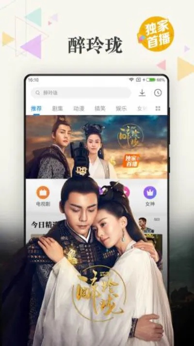 极速影院旧版本下载,实地应用验证数据&3K1_v1.790