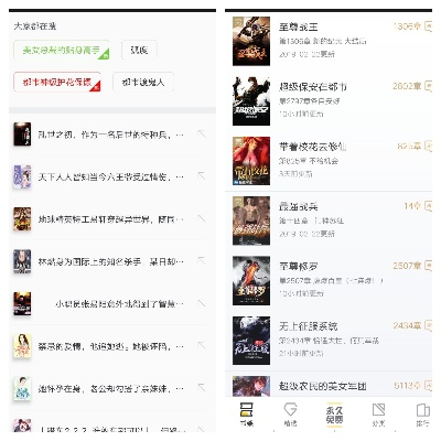 快读小说免费所有版本,迅速设计解答方案|Harmony_v5.685