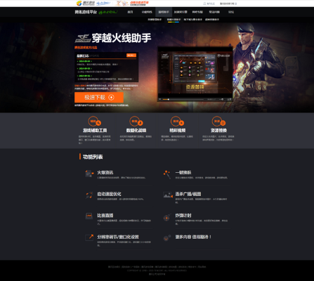 cf助手官方怎么下载,权威研究解释定义|watchOS_v1.690