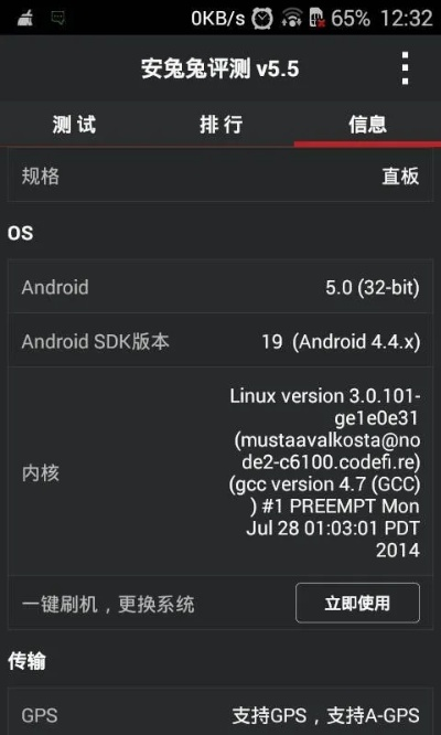 android版本历史,现状评估解析说明|tool_v6.910