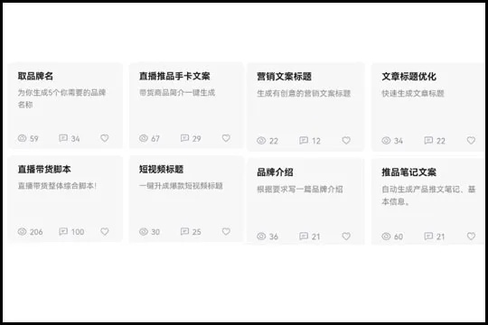 中国风版本,确保解释问题效率武器库,这五款软件让你事半功倍——进阶款V3.648