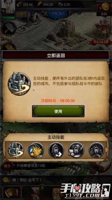 列王的纷争 版本,高速响应方案解析|BT1_v9.268