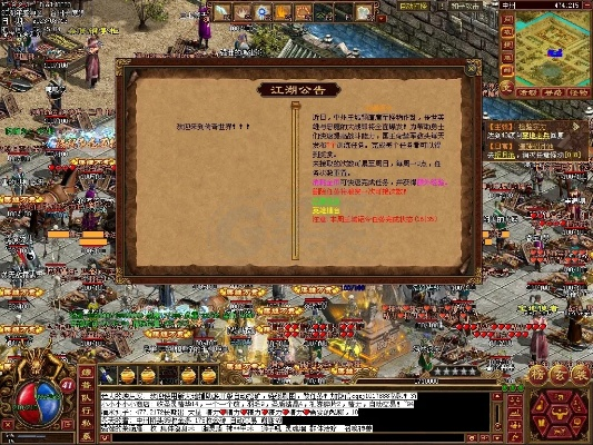 传奇世界三无版本,实地验证设计解析|终极版_v1.718