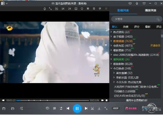 暴风影音 历史版本,前沿分析解析-标配版_v10.455