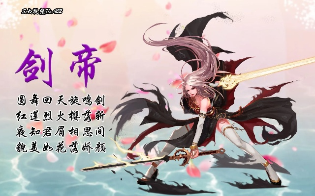 dnf新版本剑豪,精细化执行计划&VIP_v1.159