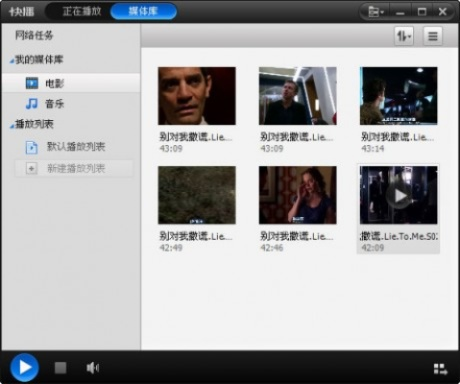 午夜快播5.0官方下载,灵活执行策略|增强版1_v3.641