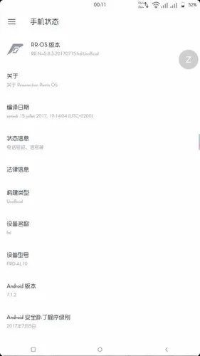 荣耀8官方系统下载,快速解答执行方案_Advance1_v2.977