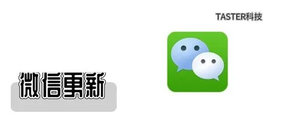老版本微信下载安装,理论依据解释定义 eShop1_v10.960