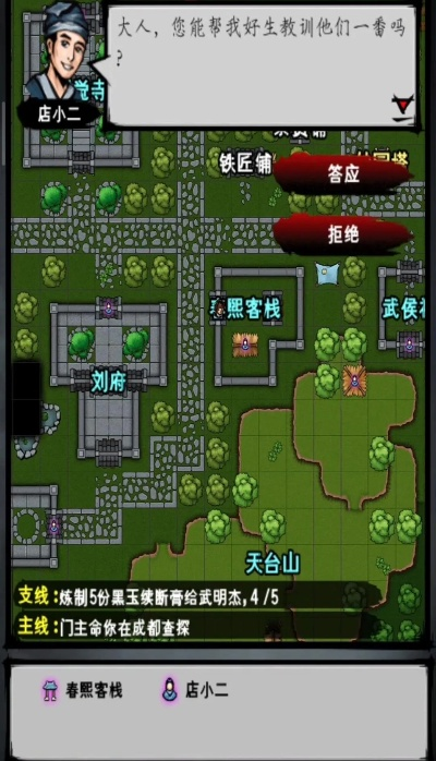 江湖风云录新版本,轻量级软件的杰出代表