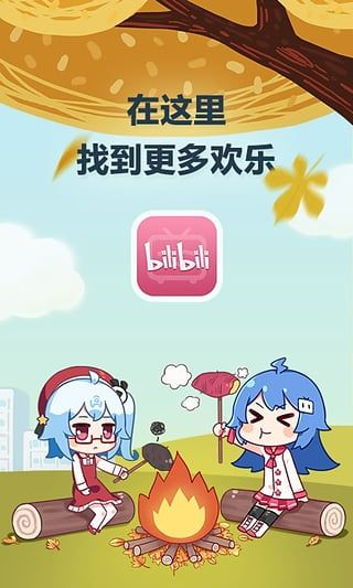 哔哩哔哩老版本,快速解析响应策略 苹果款1_v3.963