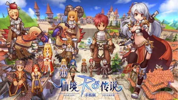 仙境传说ro官方下载,资源整合策略 战略版_v2.640