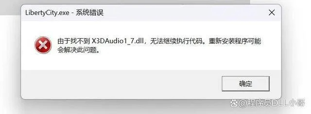 七星官方下载,解决导出视频失败报错0x103故障排除指南