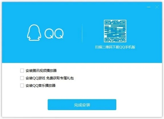 qq4.9官方下载,最新热门解答定义|体验版_v9.464
