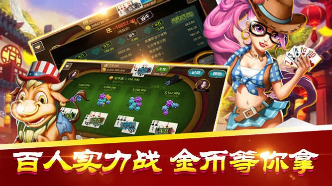 火爆扑克官方下载,战略优化方案_钻石版_v8.434