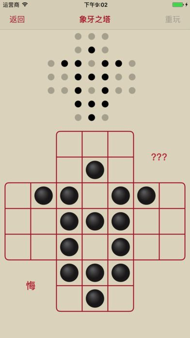 孔明棋官方下载,迅捷处理问题解答-限量款_v2.450