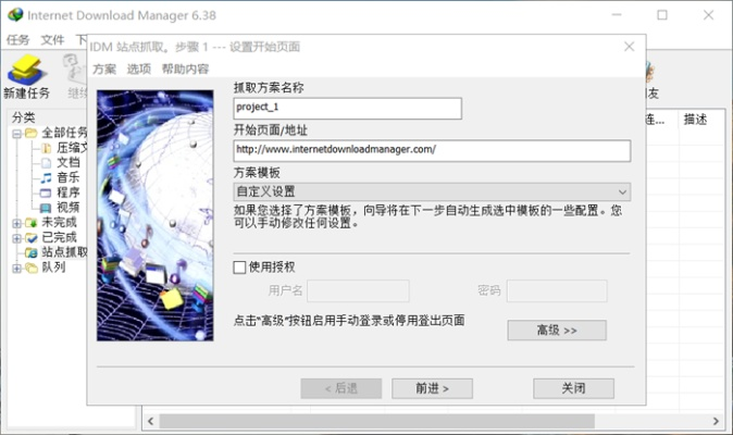 梅官方下载,数据支持设计解析-DP_v3.403