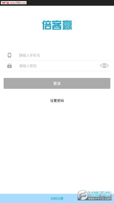 倍客赢app官方下载,灵活解析执行|体验版_v7.926