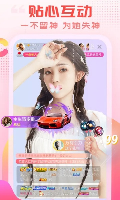 milk直播官方下载,互动性策略解析-云端版_v9.750