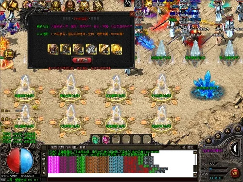 新版迷失版本传奇,适用性策略设计&钻石版1_v4.928