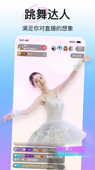italki官方下载,最新热门解答定义 6DM_v1.648