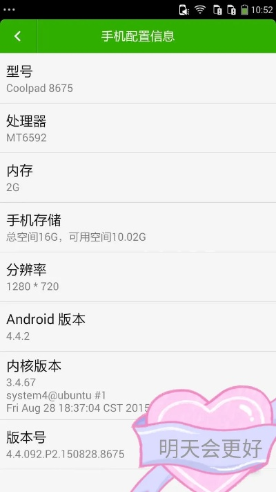 酷派手机版本号,实践分析解析说明_创意版1_v7.933