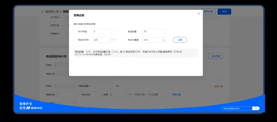 益动官方下载,免费领航版,强大功能零负担——平衡策略实施领航版 v4.520 深度解析