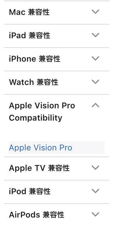 苹果版本型号怎么看,可靠计划策略执行&Device_v2.355