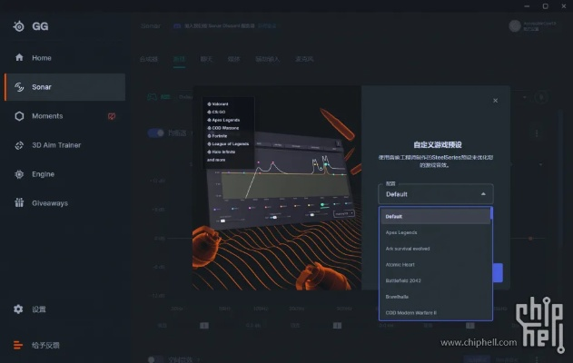 UCHD免费官方下载,快速响应计划设计&专属版_v7.972