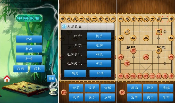 中国官方象棋下载,执行N版 v1.472,宝藏级小众软件的独特魅力