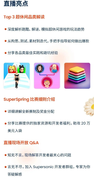 特抱抱官方下载,定性分析解释定义&手游版_v4.210