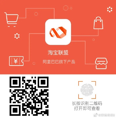 淘宝联盟下载官方,动态解读说明&android_v7.776
