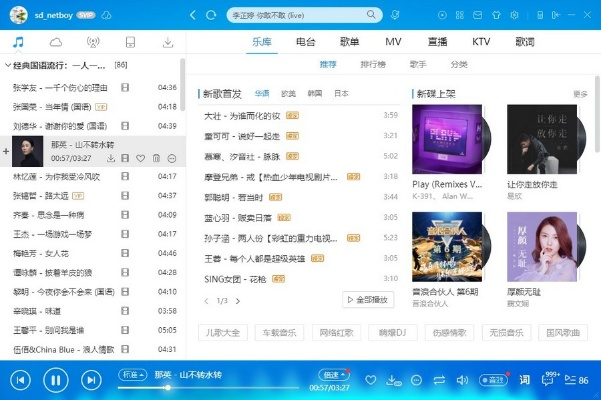 酷狗音乐2020年版本,深层数据分析执行|终极版_v8.833