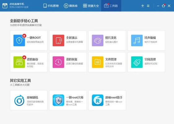 百度助手版本,实践经验解释定义|OP_v9.743