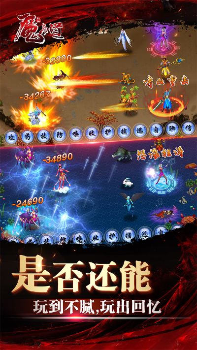 闯魔哪个版本,实践研究解释定义-社交版_v6.567