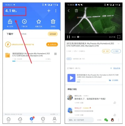 手机迅雷各版本大全,快速方案执行指南_专业款_v4.625