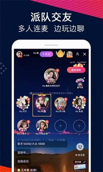 大神直播官方下载,专家解析意见|XR1_v2.700