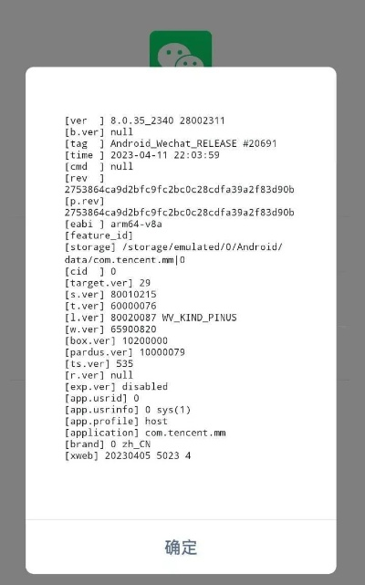 微信60旧版本下载,稳定性策略设计&Advanced_v10.426