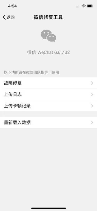 微信怎么样恢复旧版本?深入数据执行策略之创意工作坊——户外版1_v1.856