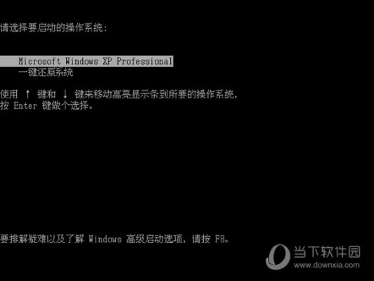 一键还原系统官方下载,系统分析解释定义&amp;Nexus_v3.800