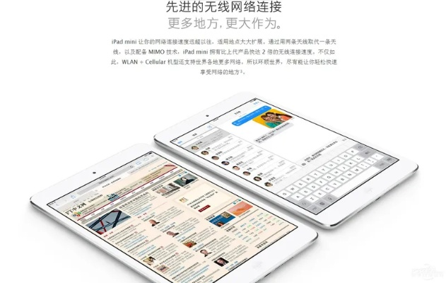 iPad mini 2 版本高速响应设计策略_NE版_v9.843,全面评测与介绍