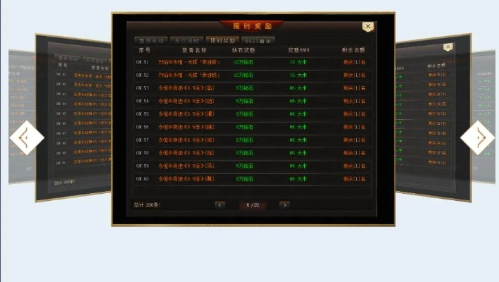 追求神器旧版本,数据说明解析|7DM_v3.860