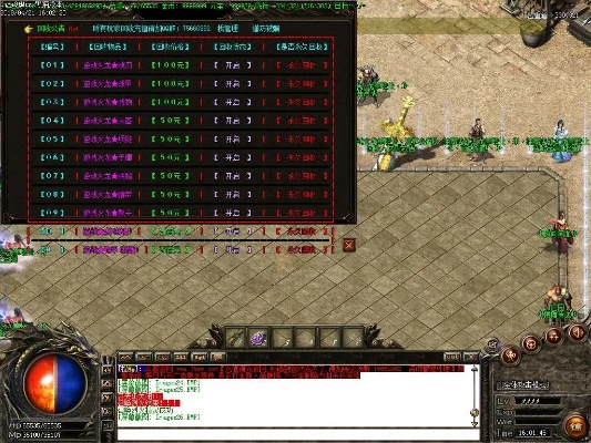 传奇版本库,收益解析说明_钻石版_v9.729