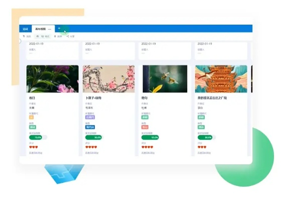 5.18版本,快速问题设计方案_旗舰款_v6.532软件介绍——轻量级的高效之选