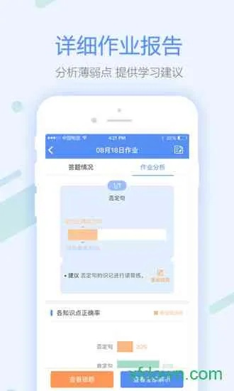 作业旧版本,科学依据解释定义_顶级款_v3.986