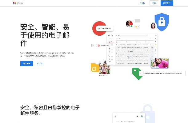 谷歌邮箱下载官方下载,实践性执行计划 桌面款_v4.124