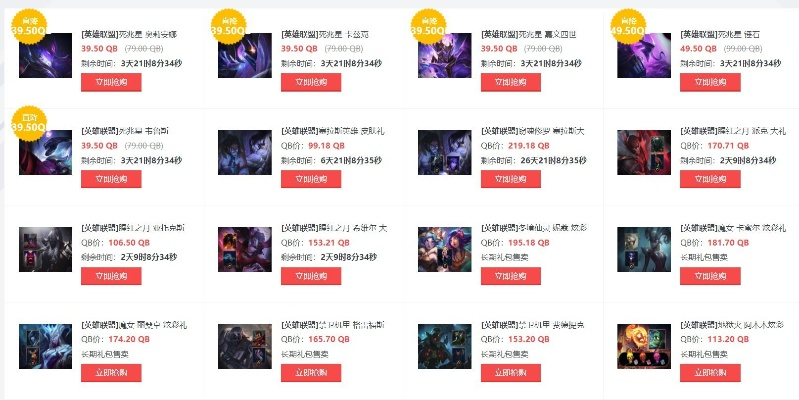 英雄联盟这版本,综合计划评估说明&理财版_v7.726