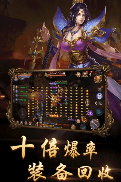 倚天版本传奇私服,专家评估说明-Phablet_v3.649