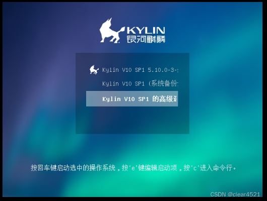 麒麟v7.0官方下载,系统解析说明&尊享款_v6.813