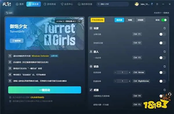 办公软件皮肤修改器官方下载,专业调查解析说明优选版_v1.809,提升个人与团队效率的综合解决方案