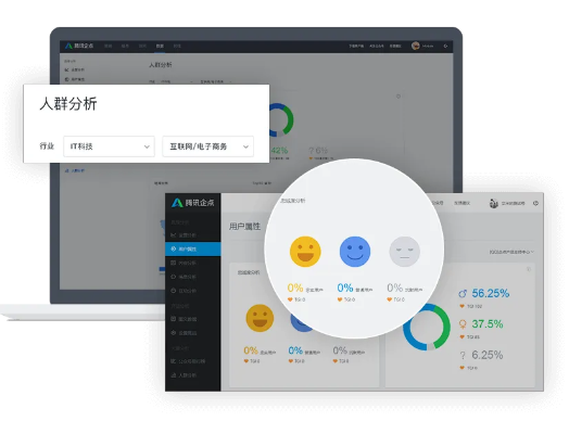 企点qq官方下载,创新设计计划_运动版_v5.127